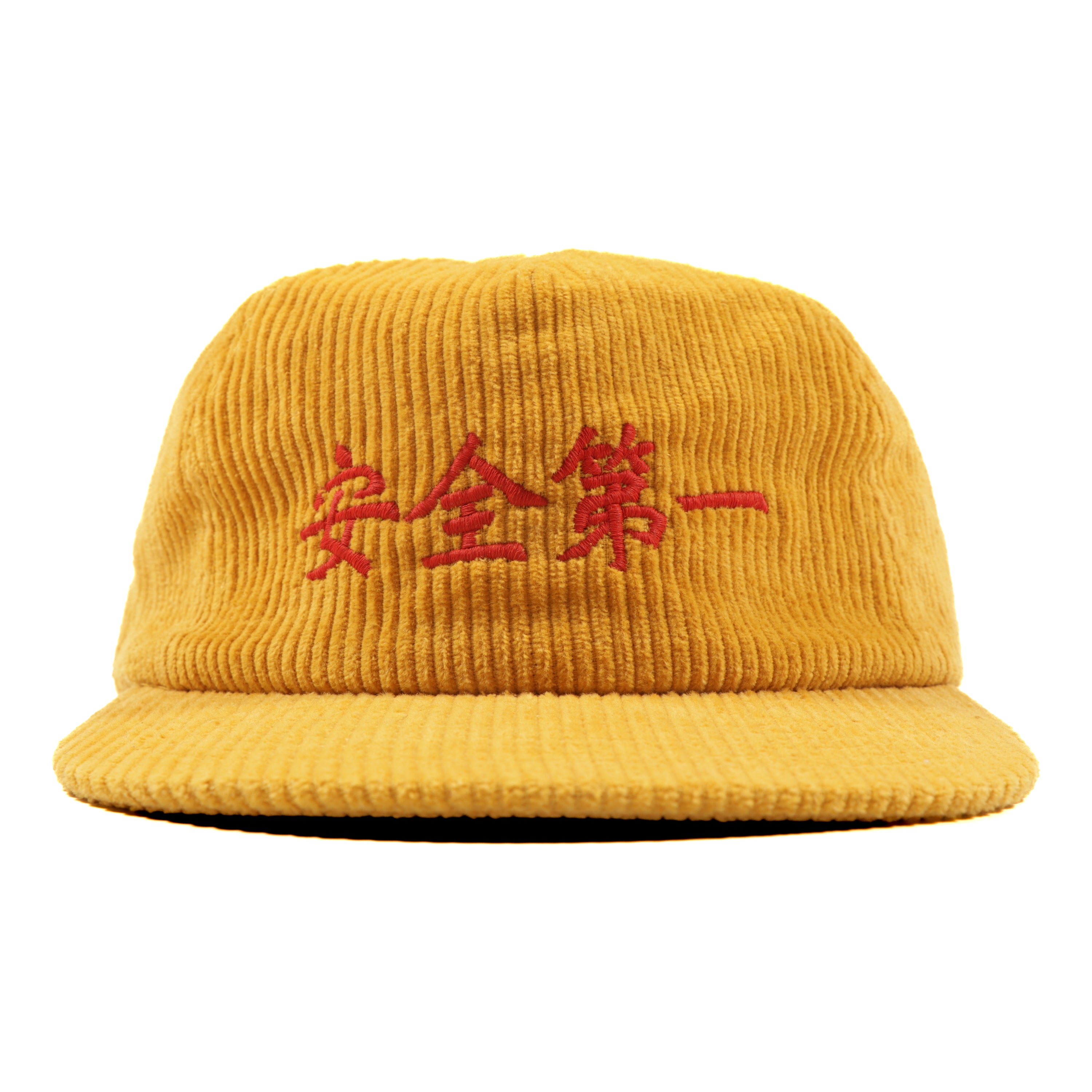 "Safety First" Field Trip Hat